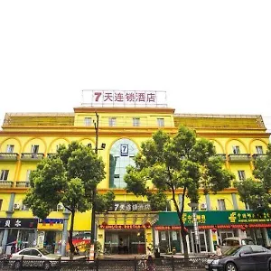 7 Days 酒店